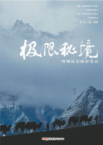 月光影视
