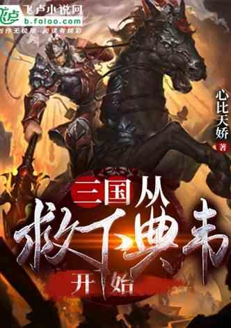 万词王